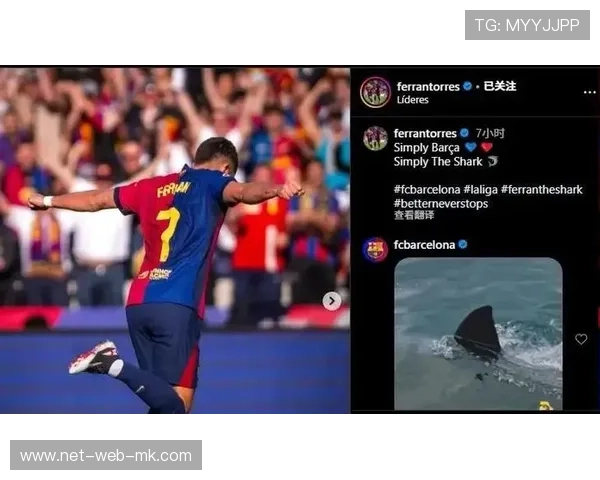 巴萨新人利用技术连续过人引爆社媒热潮